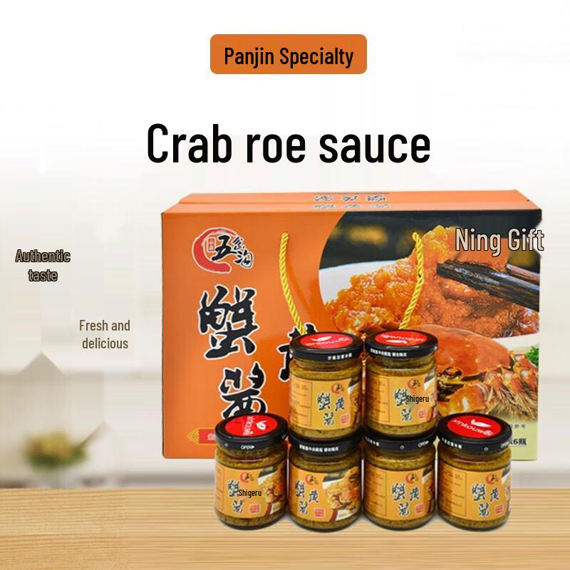 Соус с икрой краба PinXin Wuchagou