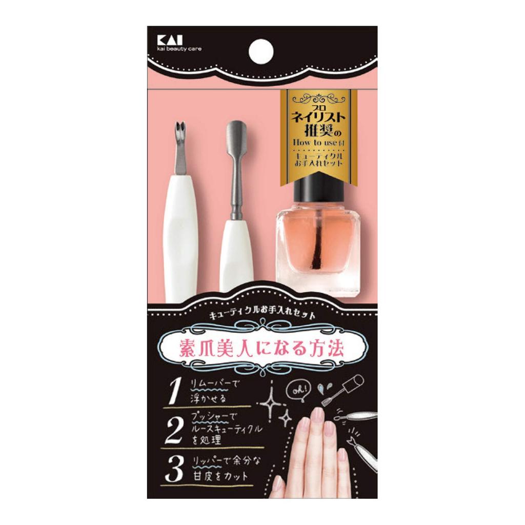 Kai KQ Series Cuticle Care Set Nail Care