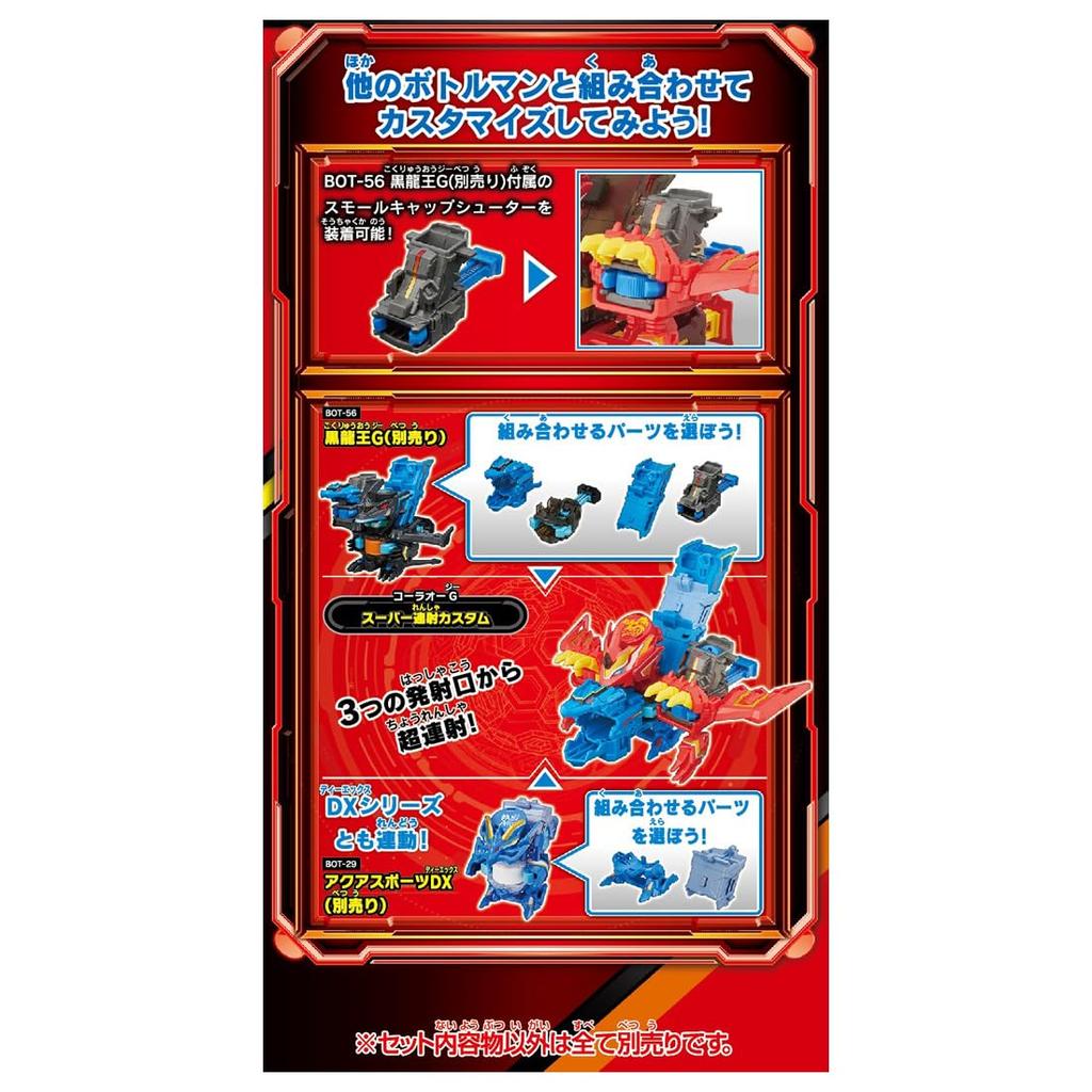 TAKARA TOMY Bottleman BOT-60 Cola-O-G