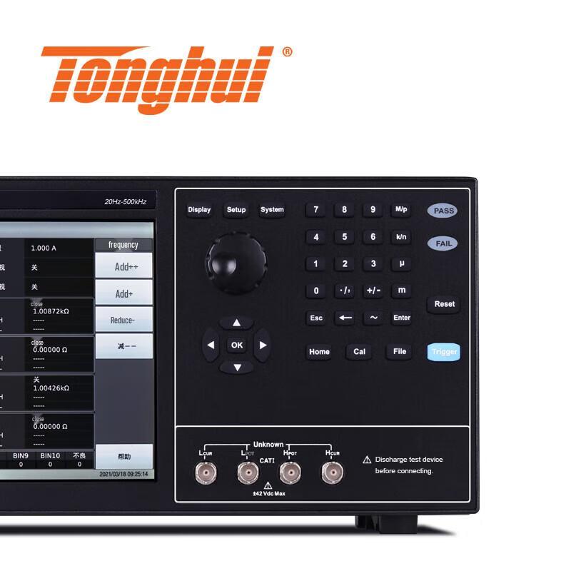 Tonghui TH2840A LCR Digital Bridge (CN version)