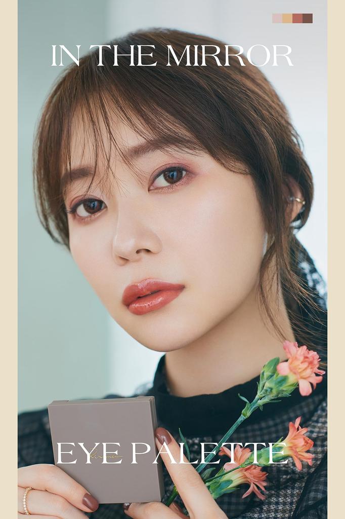 Ririmew In the Mirror Eye Palette Sashihara Produced Ginger [Rino Cosmetics/Eyeshadow Palette] (06 Red)