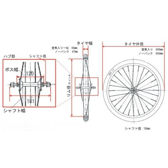 Комплект ободов Oshima с подставкой 26 x 2, собранный, черный, 1/2, 469-00011
