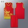 New dragon pattern basketball jersey, Dragon Boat Festival dragon boat jersey quick-drying perspiration adult game sports training basketball jersey