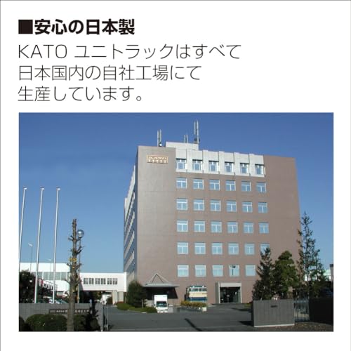 KATO N Gauge Terminal Unijoiner 90cm 24-818 Railway Model Supplies