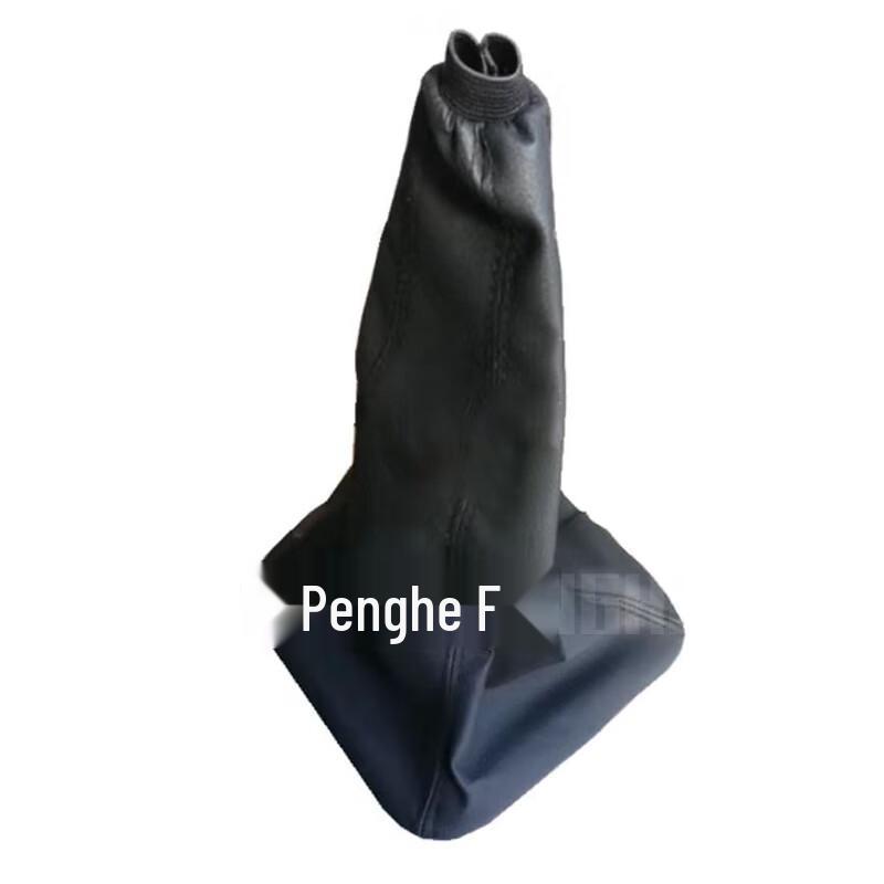 Пыльник рычага переключения передач Penghe CA1125J для грузовиков Jiefang