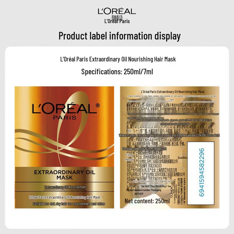 L'Oréal Extraordinary Oil Golden Hair Mask