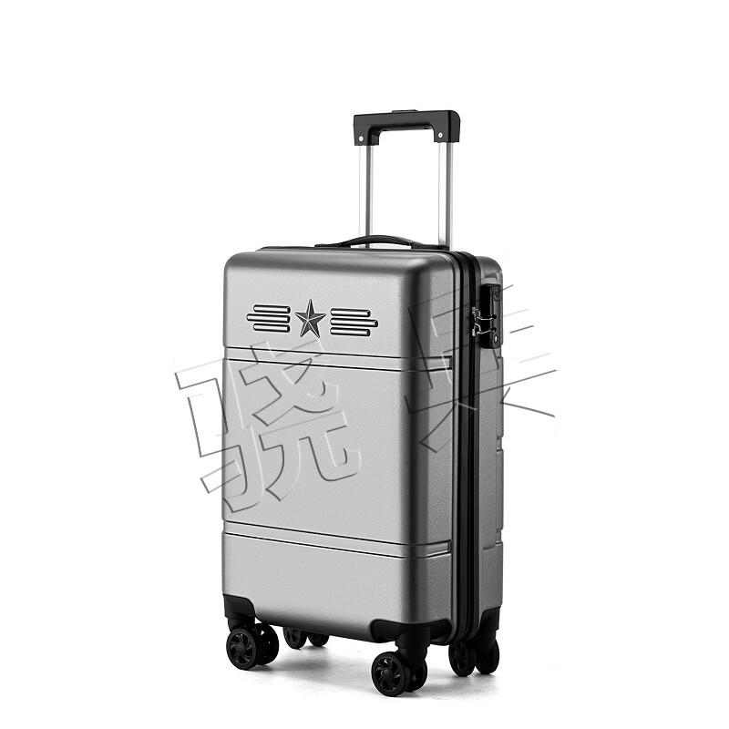 Xiaobing Tactical 24-inch Spinner Suitcase