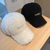 Hat Women's Autumn and Winter Lamb Fur Baseball Hat Korean Style Casual Plush Thickened Warm Letter Baseball Cap Student Trend