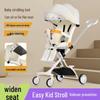 Lightweight Foldable Two-Way Reclining High Landscape Baby Stroller with Four Wheels.