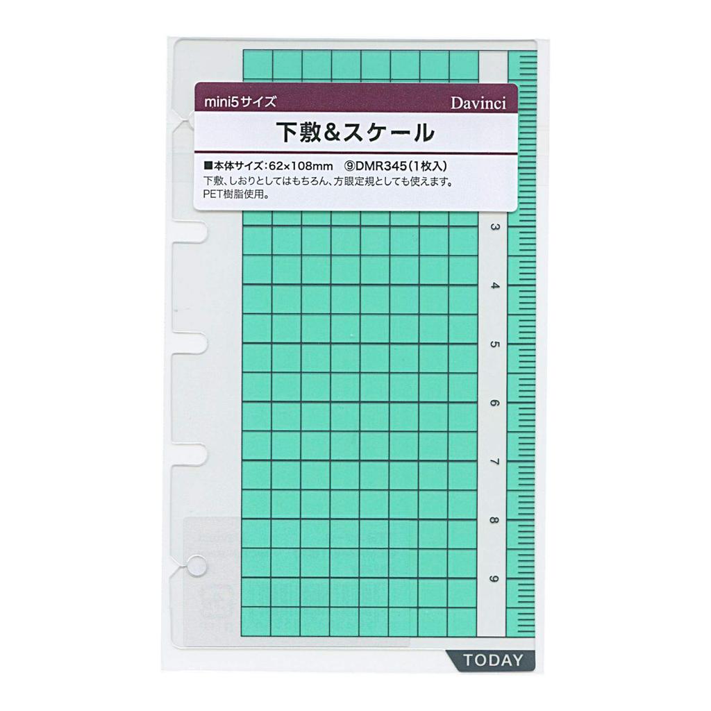 Raymay Fujii Davinci DMR345 Mini 5-Hole Planner Writing Board with Ruler