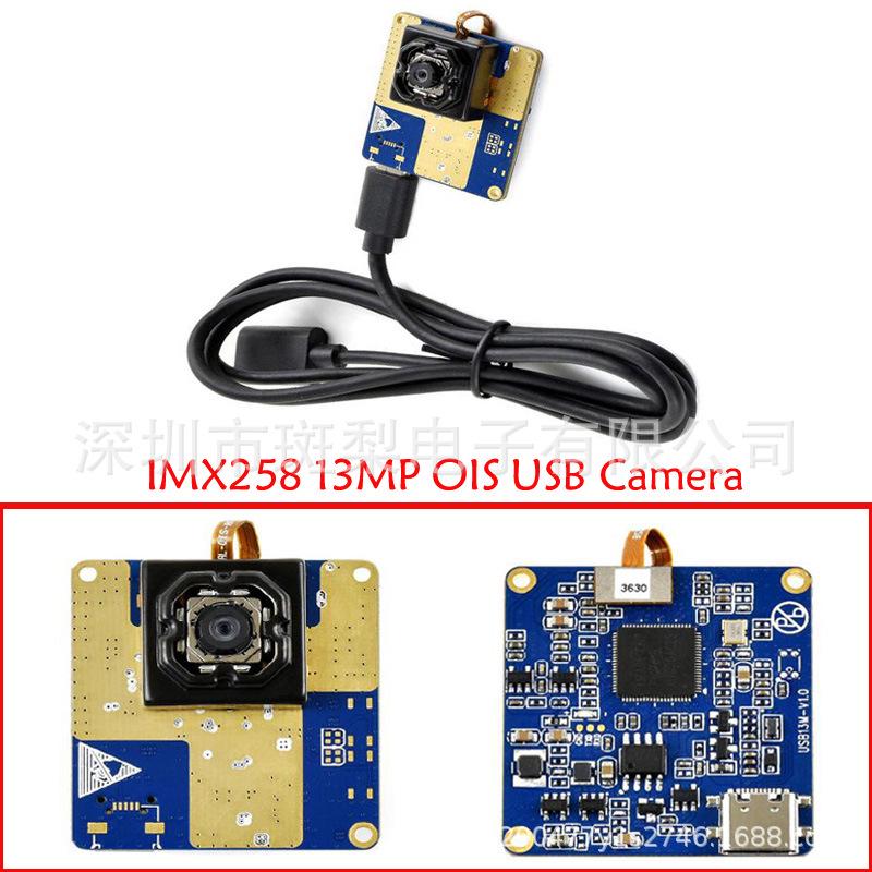 Модуль USB-камеры IMX258 13 МП с оптической стабилизацией изображения