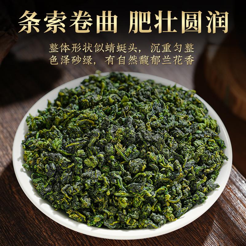 Чай Jieying Аутентичный улун из Аньси Премиальный Tie Guan Yin Ароматный чай Подарочная коробка 512 г