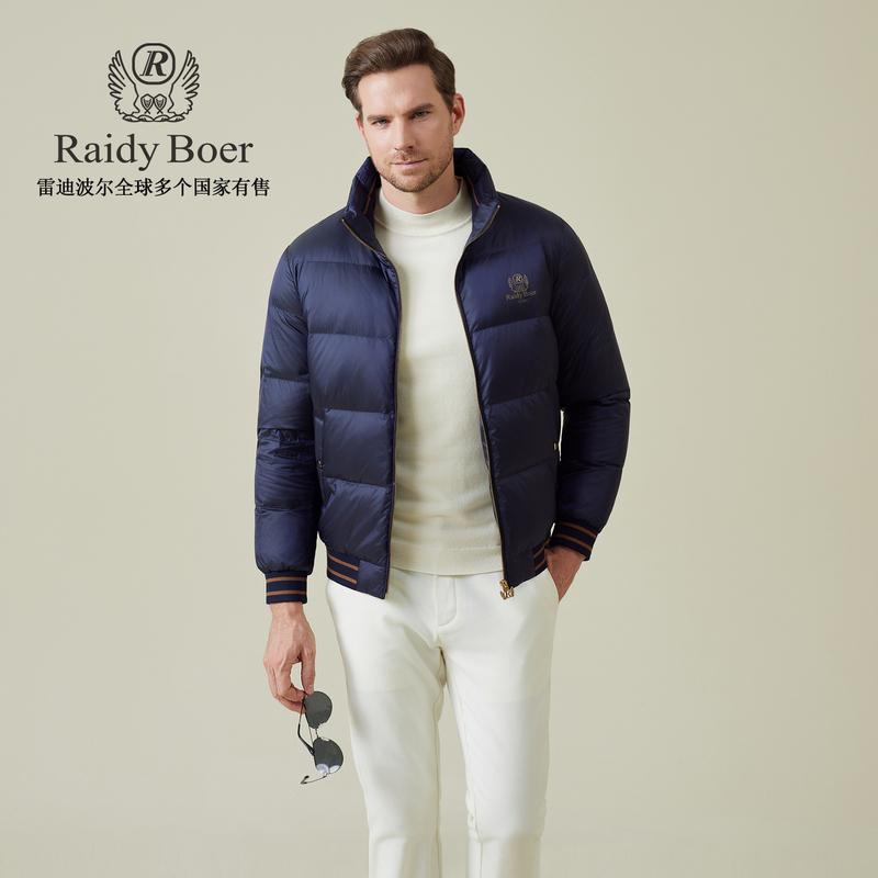 Daduo Duck Down 2025 Winter Men's Jacquard Down Jacket