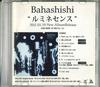 CD БАХАШИШИ - Люминесценция NONE AMUSE 2011 Япония Японская Поп/Рок Б/У