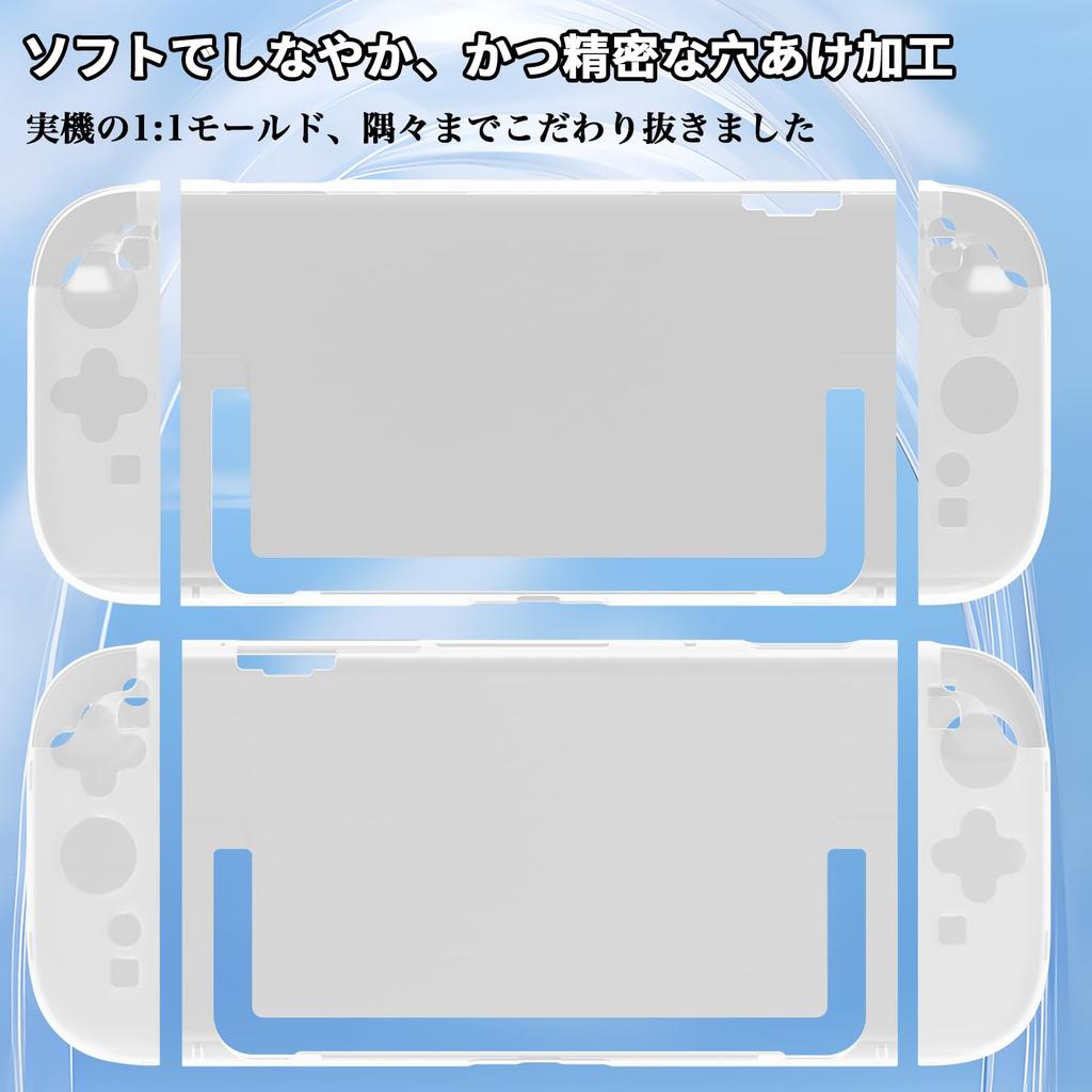 Совместимый чехол Switch 2, прозрачный чехол TPU Greerass, защитный чехол с раздельным дизайном, легко надевать и снимать, полная защита, устойчив к царапинам, ультра