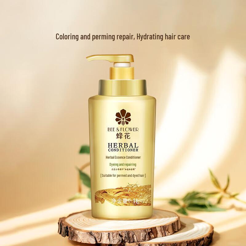 Fenghua Herbal Repair Conditioner