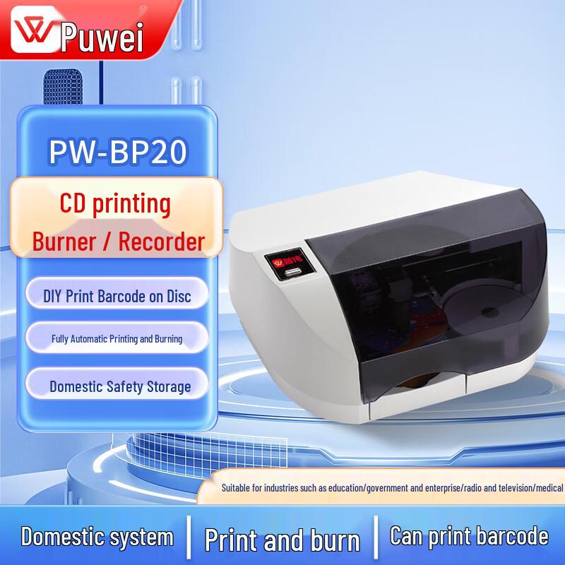 Powei PW-BP20 Automatic CD/DVD Disc Printer & Burner