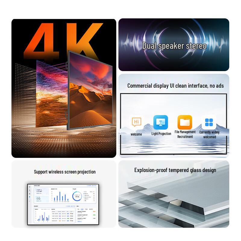 D&Q 110-inch 4K Smart Conference Display (CN version)