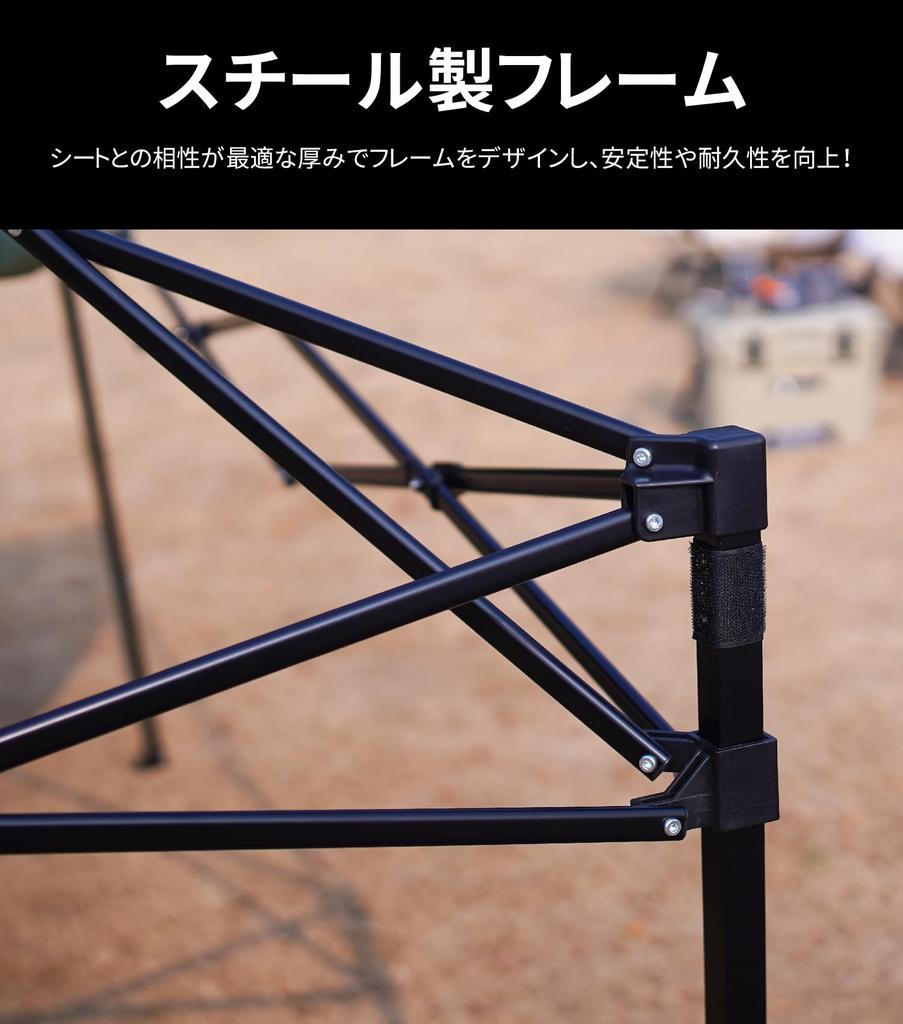 MOON LENCE Tarp Easy to UV Leisure Black Tent, One-touch, 2m, 3-level adjustment, One-touch tarp, assemble, protection, Sunshade, Steel, Tent, Tarp,