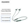 Беспроводные спортивные наушники Huawei FreeLace Lite