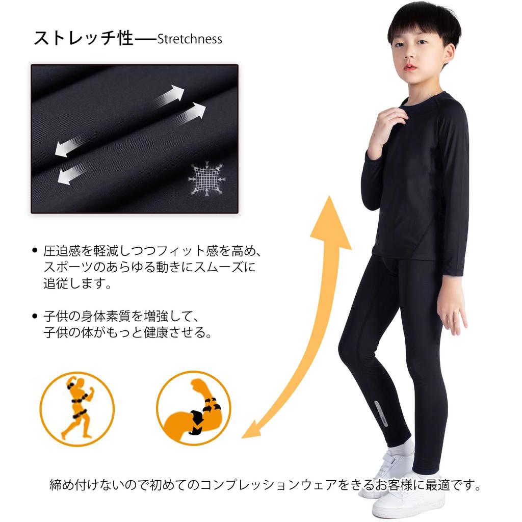 Компрессионная спортивная футболка и леггинсы Nesseo Сохраняют тепло и обеспечивают компрессию Детская одежда, Нижнее белье, Комплект, Теплые, Влагоотводящие, Быстросохнущие,