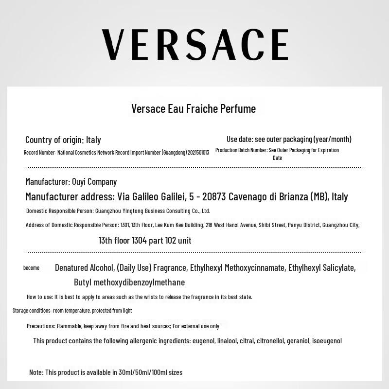 Versace Мини-набор пробников духов в подарок