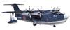 Aoshima Bunka Kyozaisha Aircraft Maritime Force Rescue Flying Boat Пластиковая модель 1/144 Самооборона US-2