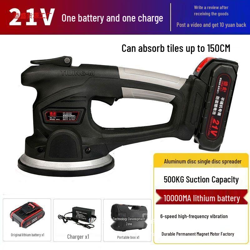 High-Power Electric Tile Leveling Suction Cup Vibrator for Floor & Wall Tile Installation