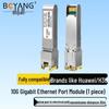 Оптико-электрический сетевой модуль SFP RJ45
