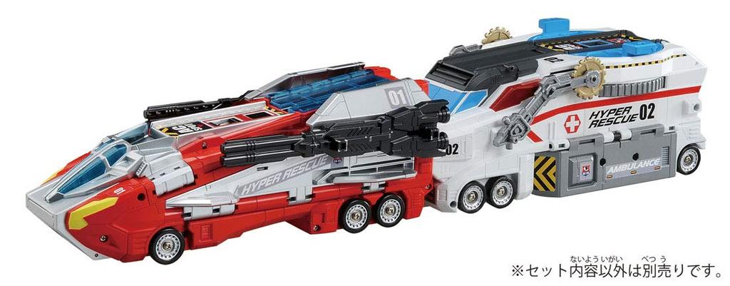 Томика Гипер Рескью 2 №.