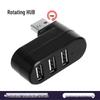 Вращающийся USB2.0 3-портовый хаб - 7-образная док-станция расширения для компьютеров и автомобилей