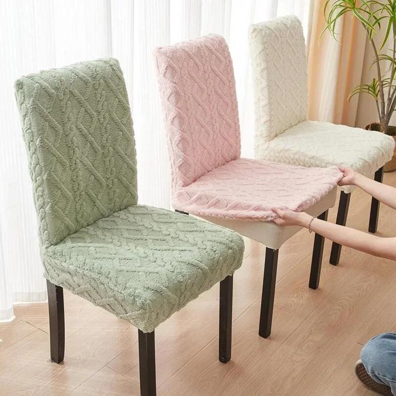 1PC Thick Jacquard Chair Cover Stretch Dining Chairs Seat Slipcovers Spandex Adjustable Chairs Covers for Kitchen Wedding Home