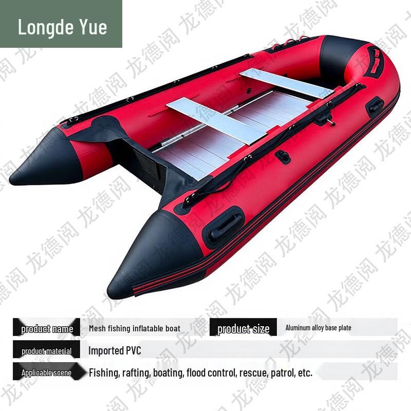 Longdeyue Heavy-Duty Aluminum Hull Inflatable Speedboat