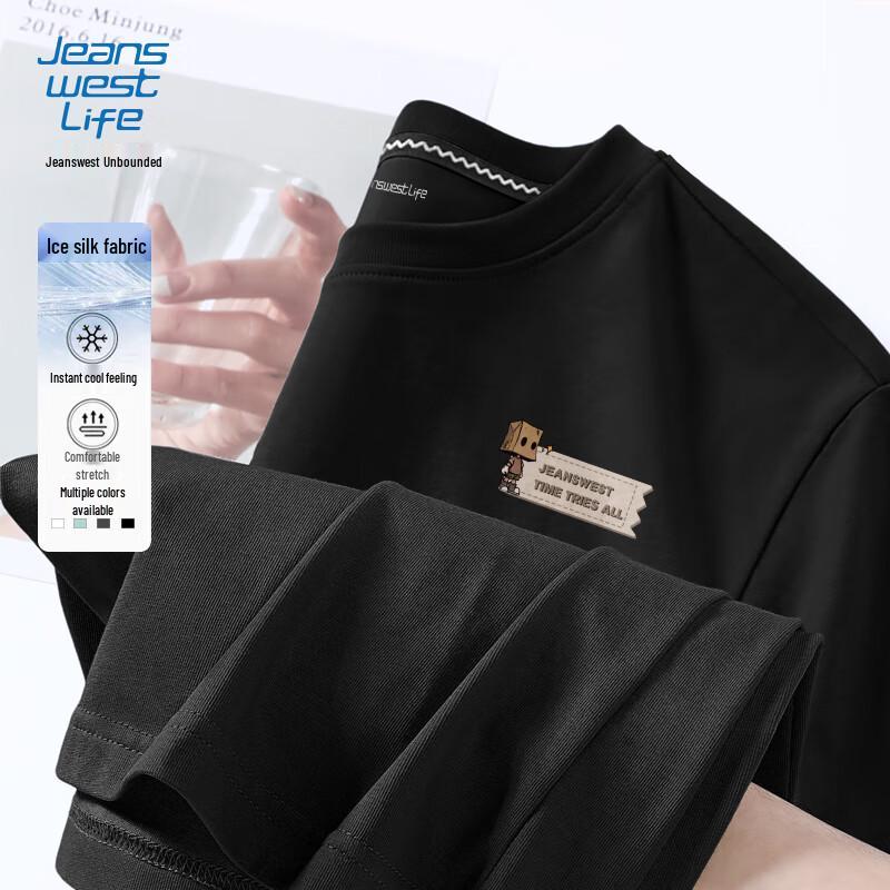 Мужская футболка JEANSWEST LIFE с коротким рукавом из ледяного шелка, быстросохнущая