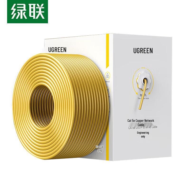 UGREEN Cat5e Ethernet Bulk Cable 305m