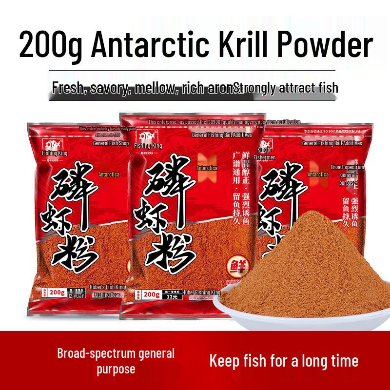 Fishing King Порошок антарктического криля Добавка к приманке для рыбалки