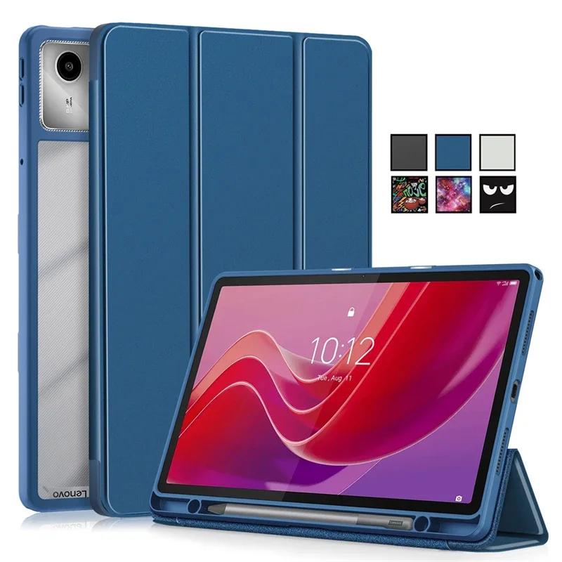 Чехол для Tab M11 TB331FC TB330FU с держателем для стилуса, складной подставкой, акриловой задней крышкой для XiaoxinPad Xiaoxin Pad Чехол
