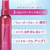 Kose Make Keep Mist EX + 80 мл