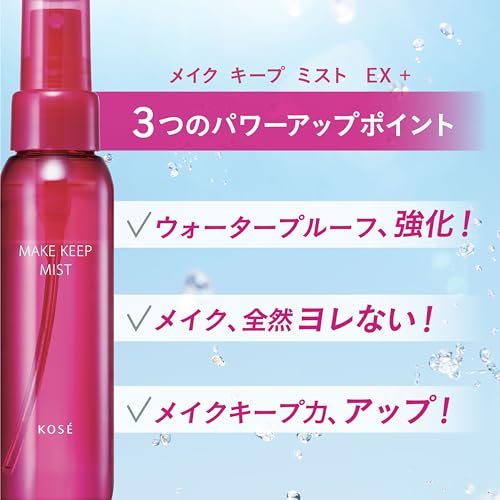 Kose Make Keep Mist EX + 80 мл