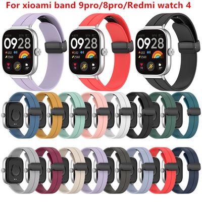 Силиконовый браслет для Xiaomi Redmi Watch 4 Smart Strap Replacement Corre Magnetic Bracelet Mi Watch 8Pro 9 Pro SmartWatch Band