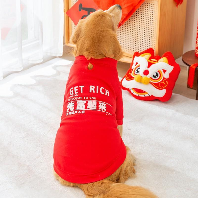 Autumn and Winter New Year's Totem Big Dog Pullover Sweater Large Dog Golden Retriever Festive Chinese New Year Dog Dragon Year Pet Clothes