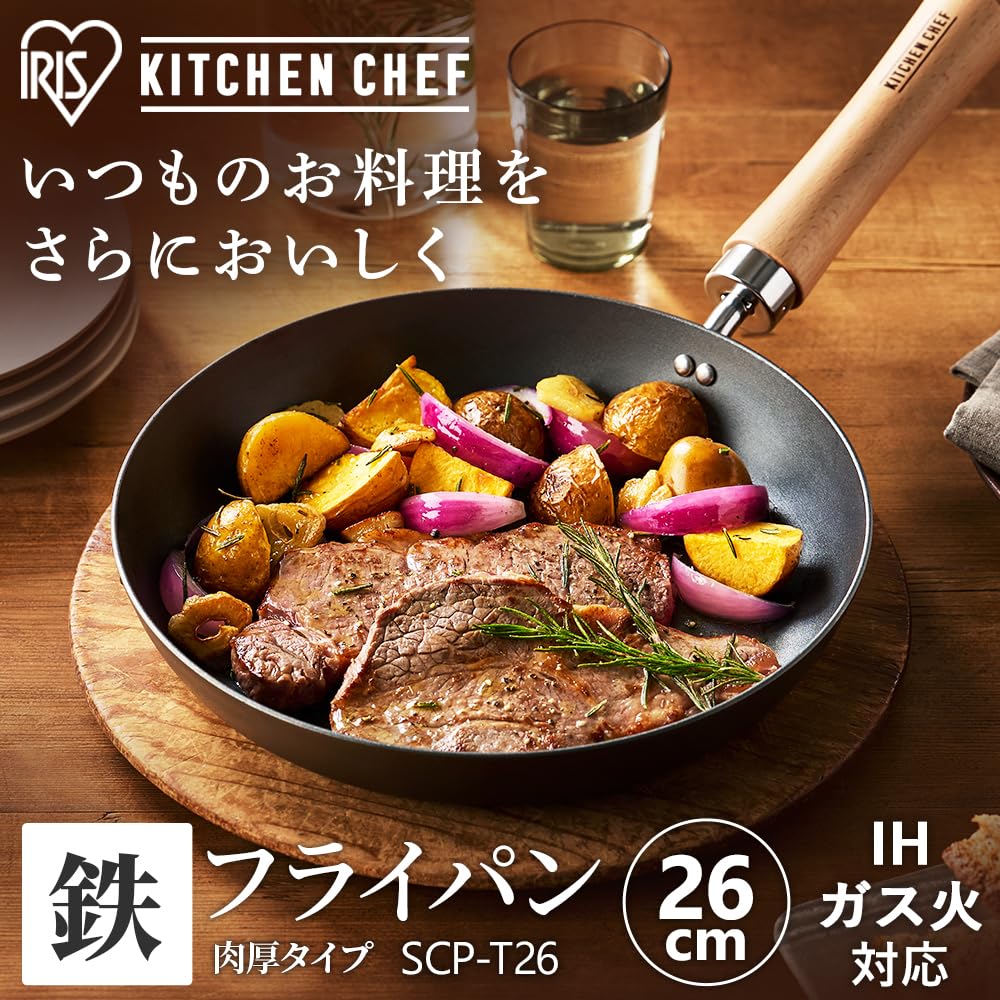 Сковорода IRIS OHYAMA из железа, толстая, 26 см, черная SCP-T26