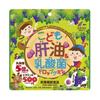 UNIMAT RIKEN Kodomo Kanyu + LactoBacillus мармелад для детей с витаминами и лактобактериями для детей, 100 драже