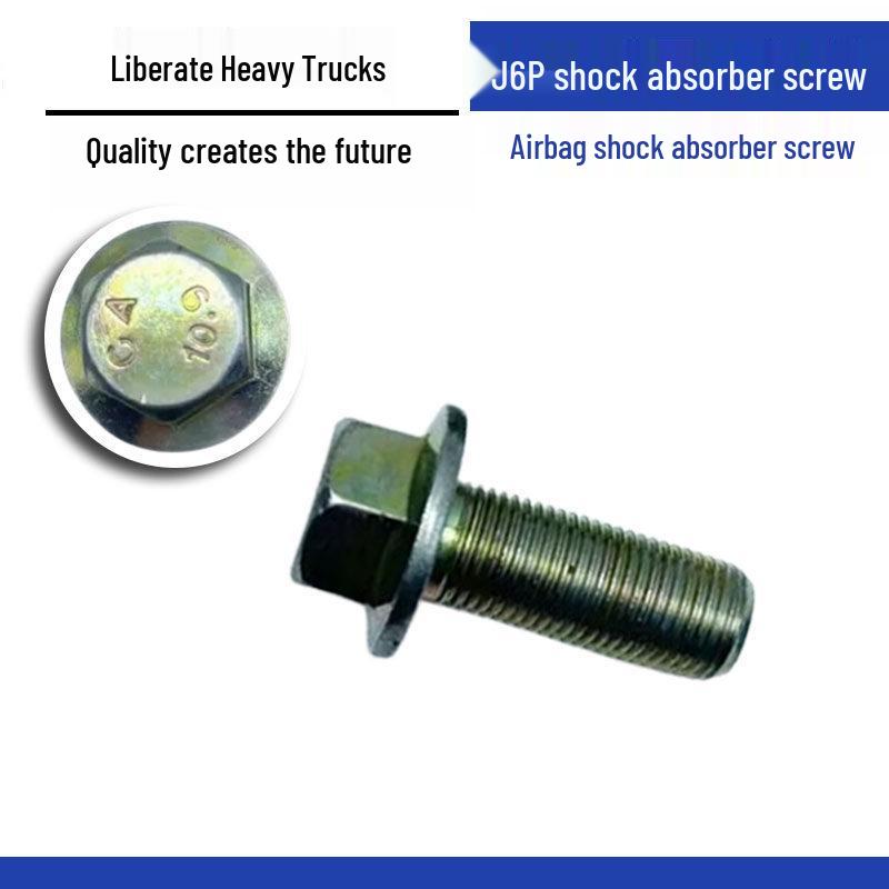 J6P/J7 Front Suspension Airbag Shock Absorber Screw