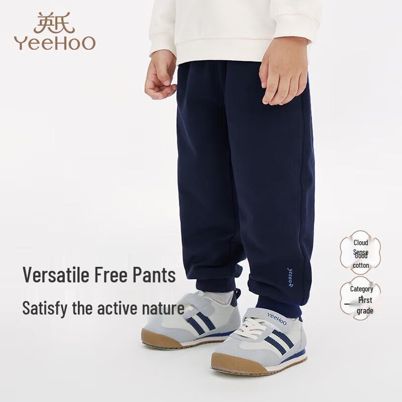 YEEHOO Boy's All-Season Cotton Blend Jogger Sweatpants