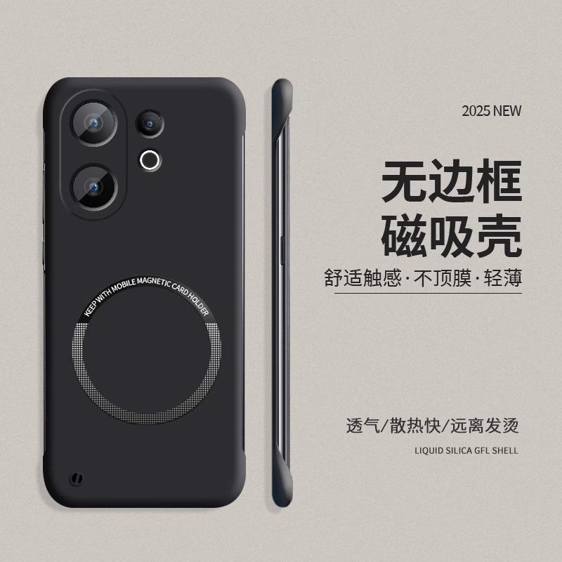 Applicable to vivos30 mobile phone case magnetic suction liquid borderless S30Promini anti-drop protective case advanced sense por