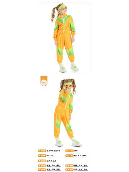 Ретро Диско Детский Желто-Зеленый Танцевальный Костюм - Слитный Спортивный Костюм