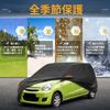 X AUTOHAUX Daihatsu Кузов автомобиля Спанлейс Новая Водонепроницаемая Ткань Флис Краска Сезон дождей Легкий Кузов автомобиля Град Ветрозащитный Сильный Ветер Бок Безопасность в ночное время