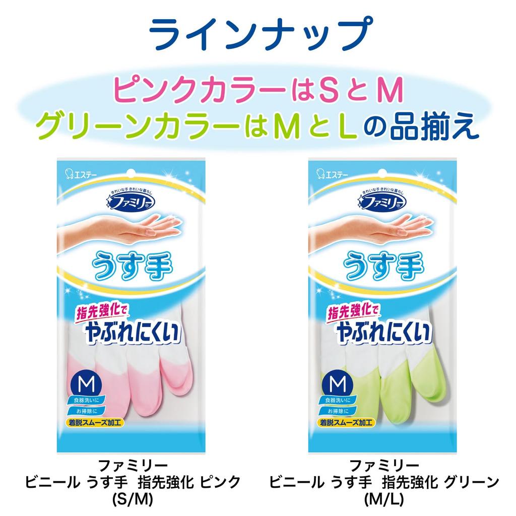 Family Household Vinyl Thin Reinforced M Pink X 6 Laundry [Bulk Purchase] Gloves, Gloves, Hands, Fingertips, Size, Pieces, Kitchen, Dishwashing,