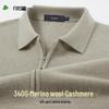 Shanshan Men's Rolled Collar Wool Cashmere Sweater